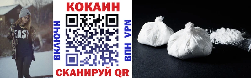 Где купить наркоту Бирюч APVP Меф COCAIN