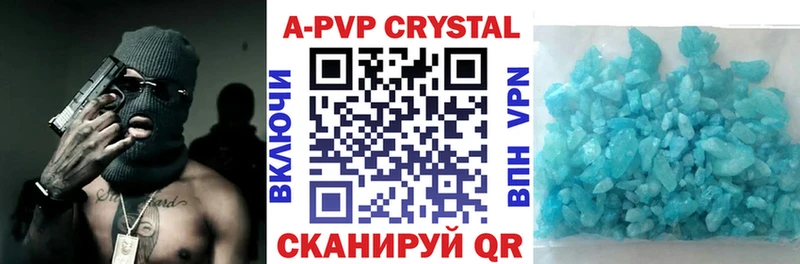 цены наркотик  Бирюч  Альфа ПВП СК 