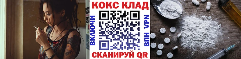 Cocaine 99% Бирюч