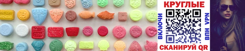 мега ССЫЛКА  Бирюч  Ecstasy XTC 