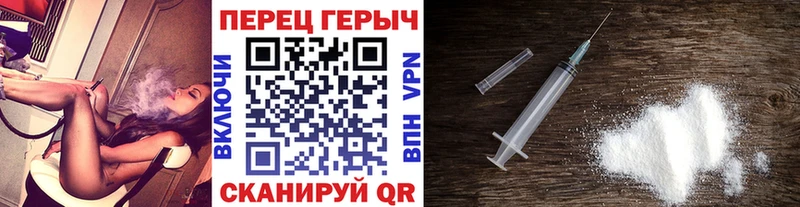 ГЕРОИН белый  ОМГ ОМГ tor  Бирюч 
