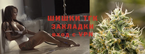 гашишное масло Армянск