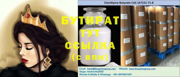гашишное масло Армянск