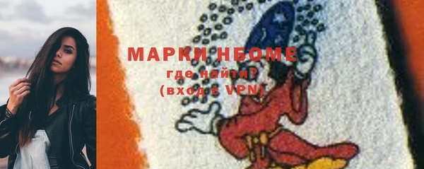 гашишное масло Армянск