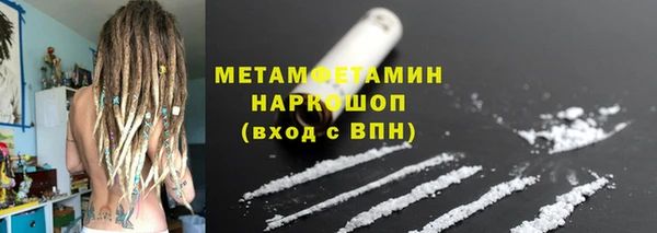 гашишное масло Армянск
