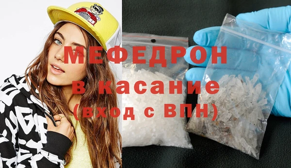 прущие грибы Аркадак
