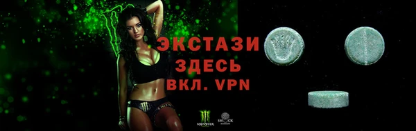 мескалин Осташков