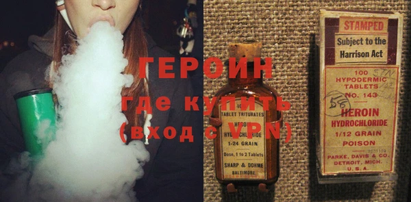 стаф Арсеньев