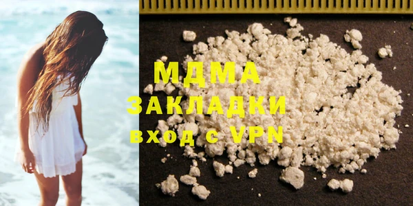 прущие грибы Аркадак