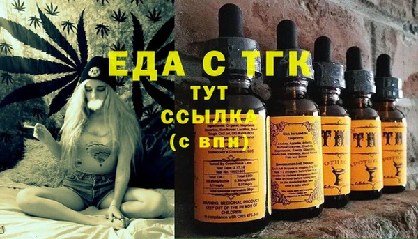 гашишное масло Армянск