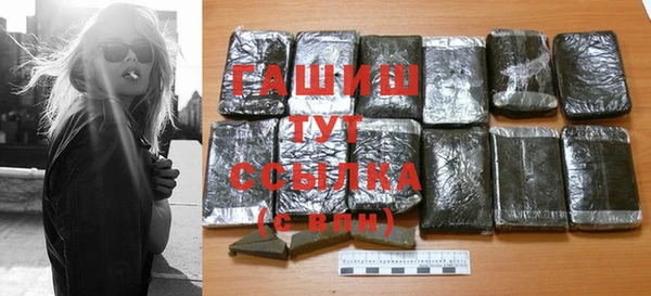 прущие грибы Аркадак