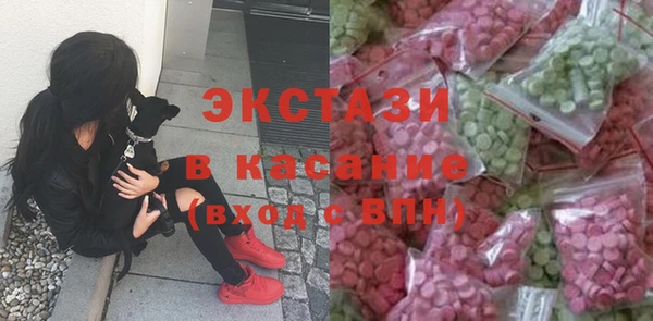 стаф Арсеньев
