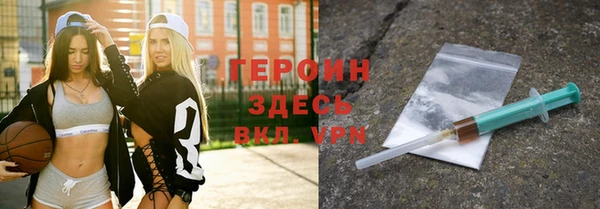 таблы Осинники