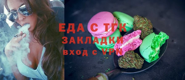 крисы Бежецк