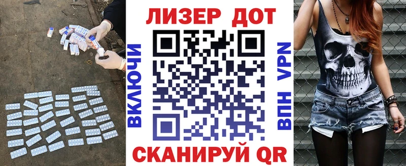 LSD-25 экстази кислота  цены   Бирюч 