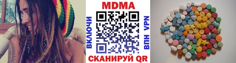 наркота blacksprut tor МДМА VHQ Бирюч