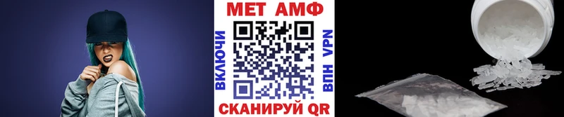 Метамфетамин мет  купить наркотик  KRAKEN зеркало  Бирюч 
