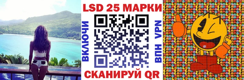 Марки NBOMe 1500мкг  Бирюч 
