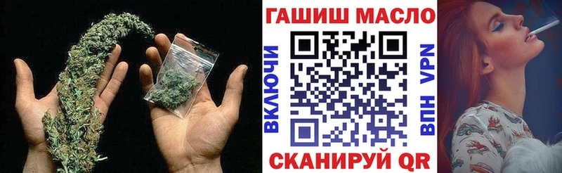 что такое наркотик  blacksprut как зайти  ТГК THC oil  Бирюч 